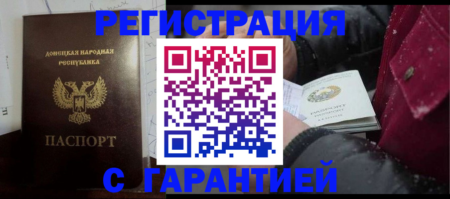 прописка поиск в Калтане