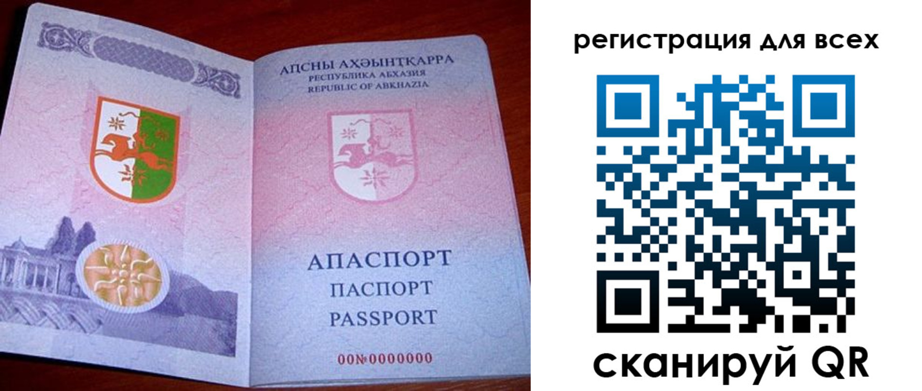 временная регистрация госуслуги в Калтане
