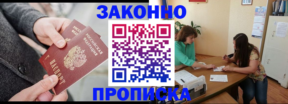 найти адрес прописки в Калтане