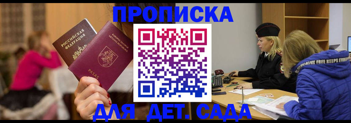 форма 3 в Калтане